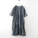 メゾンドソイル maison de soil コット