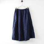 【期間限定価格】フランス製 アーメン ARMEN インディゴ染め リネンイージーフレアタックロングスカート 1 ネイビー┃麻素材【2400014629958】