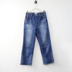  здоровый Denim Healthy DENIM специальный заказ Clover Denim брюки 24l голубой низ джинсы длинный конический [2400014677300]