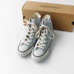 新品 未使用 コンバース CONVERSE ALL STAR FOOD TEXTILE HI キャンバス ハイカット スニーカー 24cm｜サックス【2400014704914】