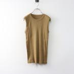  Deuxieme Classe Deuxieme Classe sleeveless pull ребра майка | бежевый хлопок безрукавка cut and sewn [2400014705065]