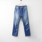 2021SS ドゥーズィエムクラス Deuxieme Classe Slim cropped デニムパンツ 36＼ブルー インディゴ クロップド スリム【2400014705249】