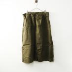 【期間限定価格】アーメン ARMEN リネンヘリンボーンストリングスカート 0＼カーキ 【2400014719253】