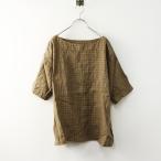 【期間限定価格】アーメン ARMEN リネンチェックボートネックブラウス 0＼ブラウン モカ プルオーバー シャツ【2400014719260】