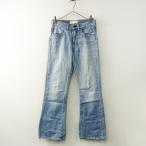 アパルトモン L'Appartement クロ KURO 70s Flare Denim フレア デニムパンツ 26｜ライトブルー ブーツカット【2400014743036】