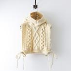 極美品 AD2022 タオコムデギャルソン tao COMME des GARCONS x バトナー BATONER フードニットベスト S＼アイボリー【2400014759273】