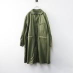 ショッピングモッズ 【期間限定価格】定価5.8万 45R 45rpm フォーティファイブアール モッズステンカラーコート 2＼カーキ コットン 丸襟 ロング ジャケット【2400014765359】
