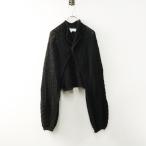 美品 AD2023 タオコムデギャルソン tao COMME des GARCONS Lace knit レース編みニット M＼ブラック ボレロ【2400014783247】