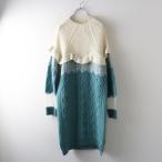 難あり JPタグ 2019年 フェンディ FENDI  ウールカシミヤ レース装飾 ケーブル編みニットワンピース 40 グリーン系//┃【2400014788903】