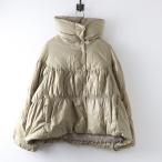 2025AW серый tib Lilian Gready Brilliant бамбук внизу ..select item автомобиль - кольцо пуховик 38| мокка бежевый [2400014801453]