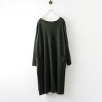 【期間限定価格】フォーティファイブアール 45R ウール クルーネック ニット ワンピース 0｜グリーン トップス プルオーバー 長袖【2400014805345】