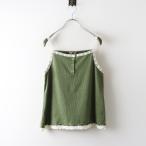  не использовался sa man sa Moss Moss Samansa Mos2 SM2 кромка Layered способ гонки Cami Fl зеленый tops безрукавка [2400014840568]