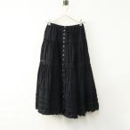 Archive PINK HOUSE ピンクハウス 綿ローン 前ボタン ピコフリル装飾 ティアードギャザーロングスカート ブラック┃黒【2400014861730】