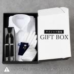  рубашка специальный подарочная коробка * box только подарок box коробка подарок праздник мужской новый . формальный свадьба мужчина рубашка формальный комплект место хранения 