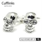 запонки кнопка Skull мужской джентльмен для аксессуары кафф links серебряный .....[ почтовая доставка отправка ][M рейс 1/10]