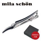 ミラ・ショーン タイピン mila schon ネクタイピン アクセサリー メンズ 紳士用 フォーマル ビジネス ギフト プレゼント [送料無料]