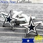  Star запонки кафф links запонки Star * мода взрослый мужчина party подарок подарок двойной запонки 