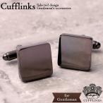 シンプル 四角 スクエア カフス ブラック 黒 カフスリンクス カフスボタン モード シック フォーマル 男 誕生日 プレゼント 人気 Cuffs