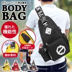 ボディバッグ レディース メンズ 多機能 ショルダーバッグ リュック バック おしゃれ 軽量 肩掛け 旅行 スポーツ お出掛け アウトドア