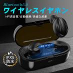 ¥ï¥¤¥ä¥ì¥¹¥¤¥ä¥Û¥ó Bluetooth5.0 ¥Ö¥ë¡¼¥È¥¥¡¼¥¹¥¤¥ä¥Û¥ó Bluetooth ¥¤¥ä¥Û¥ó ¥¢¥¯¥Æ¥£¥Ö¥Î¥¤¥º¥¥ã¥ó¥»¥ë ¥Ø¥Ã¥É¥Õ¥©¥ó IPX5ËÉ¿å ½¼ÅÅ¥±¡¼¥¹ÉÕ¤