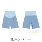 マタニティ服マタニティパンツショートパンツワイドショーパンレディースボトムスマタニティ妊娠用半ズボンマタニティウェアルームウェア薄手