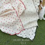 ショッピングダブルガーゼ new Heart gauze blanket L-size（約140×85cm）ダブルガーゼ　ブランケット　ガーゼ　コットン　トリックホリック