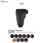 タウンエース タウンエーストラック シフトノブ本革巻