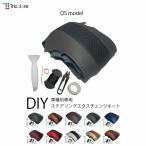 ショッピングos1 クロスロード CR-V  ステアリング 本革 巻替キット OSデザイン 1OS1H04