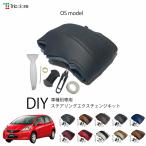 ショッピングos1 フィット GE 専用ステアリングエクスチェンジキット OSデザイン 1OS1H21