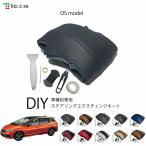 ショッピングos1 ジェイド FR 専用ステアリングエクスチェンジキット OSデザイン 1OS1H30