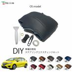 ショッピングos1 フィットハイブリッド GP 専用ステアリングエクスチェンジキット OSデザイン 1OS1H34