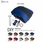 ショッピングos1 オデッセイ アコード アコードHV  ステアリング 本革 巻替キット OSデザイン 1OS1H40