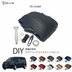 ショッピングos1 フリード GT1-8 専用ステアリングエクスチェンジキット OSデザイン 1OS1H46