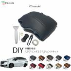 ショッピングos1 トリコローレ(Tricolore) オデッセイハイブリッド RC 本革 ハンドルカバー ステアリングカバー OSデザイン 1OS1h47 エクスチェンジキット