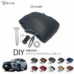 ショッピングos1 LX 200系  専用BSステアリングエクスチェンジキット  1OS1L10