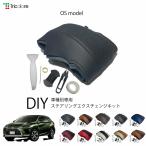 ショッピングos1 RX 20系  専用BSステアリングエクスチェンジキット  1OS1L10