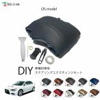 ショッピングos1 ギャランフォルティススポーツバック CX 専用ステアリングエクスチェンジキット OSデザイン 1OS1M29