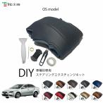 ショッピングos1 ギャランフォルティス CY 専用ステアリングエクスチェンジキット OSデザイン 1OS1M29