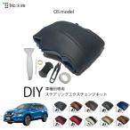 ショッピングos1 エクストレイル T32 専用ステアリングエクスチェンジキット OSデザイン 1OS1N21