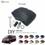 ショッピングos1 セレナ C25 専用ステアリングエクスチェンジキット OSデザイン 1OS1N22