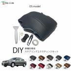 ショッピングos1 ブルーバードシルフィ G11 専用ステアリングエクスチェンジキット OSデザイン 1OS1N26