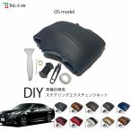 ショッピングos1 クラウンアスリート 210系 専用ステアリングエクスチェンジキット OSデザイン 1OS1T11