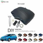 ショッピングos1 オーリス 180系 専用ステアリングエクスチェンジキット OSデザイン 1OS1T28