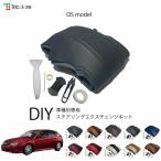 ショッピングos1 インプレッサ GH 専用ステアリングエクスチェンジキット OSデザイン 1OS1U11