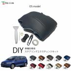 ゴルフトゥーラン 1TC 専用ステアリングエクスチェンジキット OSデザイン 1OS1V28