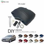 ショッピングos1 3シリーズツーリング F31 専用ステアリングエクスチェンジキット OSデザイン 1OS1W03