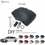 ショッピングos1 6シリーズ F12 専用ステアリングエクスチェンジキット OSデザイン 1OS1W06