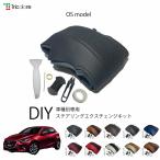 ショッピングos1 デミオ DJ 専用ステアリングエクスチェンジキット OSデザイン 1OS1Z31