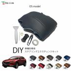 ショッピングos1 CX-30 DM系 専用ステアリングエクスチェンジキット OSデザイン 1OS1Z33