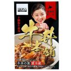  Sapporo kerun Tokachi мир корова использование корова фарфоровая пиала главный офис [1 еда входить ]